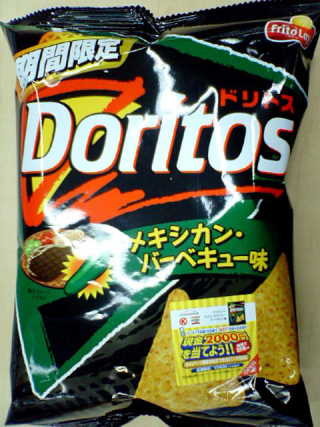 Illustration for article titled The Delicious World of Japanese Doritos